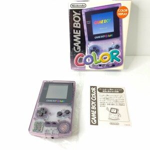 Nintendo Game Boy Color Purple Beauty Nintendo Game Machine GB