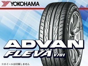 ヨコハマ ADVAN FLEVA アドバンフレバ V701 205/50R16 87V[R0400]2本の場合総額 29,800円