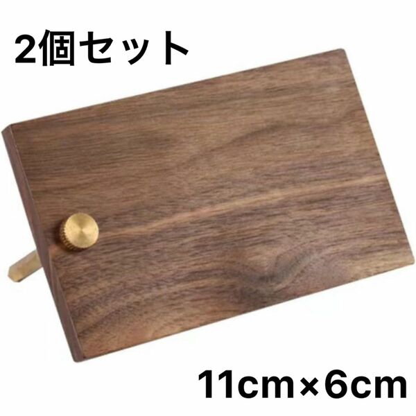 【2個セット】 プライスカード立て 名刺スタンド カードスタンド 木製