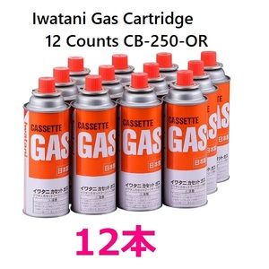 【格安出品】 コストコ イワタニ　ガスボンベ 12本入り CB-250-OR 普段使いや災害対策、備蓄用に