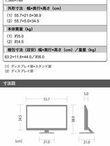 SHARP 液晶テレビ LC-24K40 リモコンB-CASカード付き AQUOS アクオス シャープ 24インチ_画像6