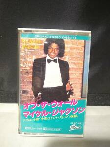 T5955　カセットテープ　マイケル・ジャクソン / オフ・ザ・ウォール　国内版