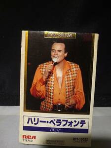 T5958　カセットテープ　ハリー・べラフォンテ　HARRY BELAFONTE　BEST NOW SPECIAL