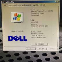 DELL PowerEdge T300(Windows Server 2003 R2)　_画像5