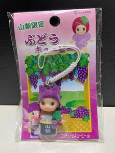 . present ground kewpie doll QP grape kewpie doll Yamanashi limitation fruit fruits Special production costume kewpie doll region limitation mascot strap on Lee one 