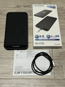 中古　カロッツェリア　ワイヤレスチャージングパッドSDA-CP300