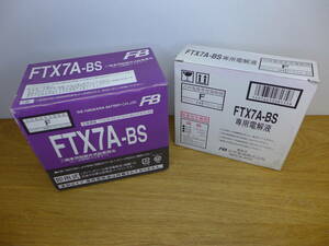 【未使用】古河電池　FB　バイク用バッテリー　FTX7A-BS (YTX7A-BS / GTX7A-BS / KTX7A-BS 互換)　即用式　専用電解液　付属