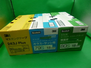 未使用 3M マスキングテープ 243J Plus 50㎜×18m 20巻 スコッチ 79S 18㎜×18ｍ 70巻 80S 18mm×18m 70巻 3箱おまとめ 激安1円スタート