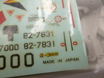 未組立 HASEGAWA ハセガワ F-86F SABRE セイバー 日本航空自衛隊戦闘機 1/72 激安1円スタート_画像5