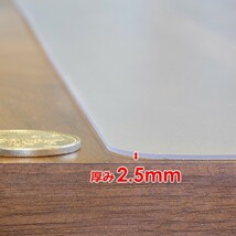 キッチンマット 透明 ビニール 80×210cm 厚み 1mm 1ミリ 極薄 薄い 塩ビ クリア 床 保護マット 傷防止 キッチン 廊下 玄関 日本製 国産_画像3