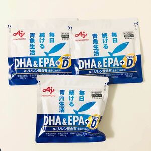 送料無料★10袋セット 味の素DHA&EPA+ビタミンD 120粒入(約1ヶ月分)×10袋 AJINOMOTO 新品未開封