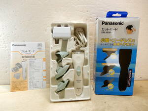 S0017★\１～Panasonic/パナソニック　家庭用　カットモード/電動バリカン　model:ER503PP