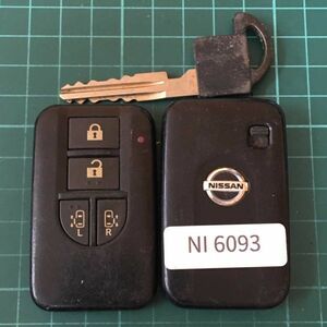 NI6093 点灯無し 日産 エルグランド 純正 スマートキー ４ボタン 両側スライドドア E51 NE51 インテリジェントキー キーレス