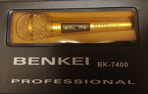 BENKEI ベンケイ　BK-7400 プロフェッショナル　有線マイク　ゴールドマイク　ゴールデンマイク