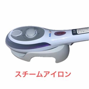 ソウイジャパン　スチームアイロン　SY-066