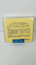 MICRO SEIKI マイクロ EXC-120 バランス→アンバランス変換コネクタ 箱付き 【美品】_画像8