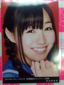 SKE48×B.L.T 2012 定期購読 須田亜香里 写真 TeamS　A00003