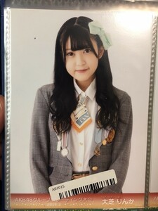 AKB48 トレーディング大会 2019.2 SKE48 大芝りんか 写真 A01015