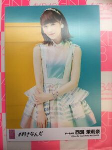 AKB48 #好きなんだ 劇場盤 西潟茉莉奈 写真 NGT48 ②