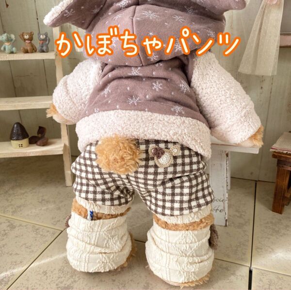 かぼちゃパンツ ズボン ダッフィーフレンズ コスチューム