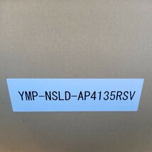 Rinnai　リンナイ　レンジフード　スライド横幕板　YMP-NSLD-AP4135RSV 新品　未使用　未開封　送料無料　即発送可_画像1