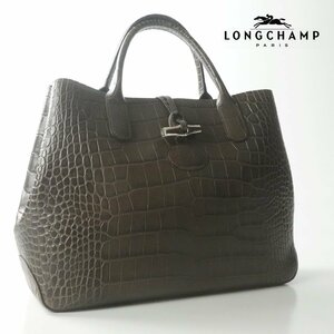 【人気モデル！】美品 LONGCHAMP ロンシャン ロゾ クロコ型押し 牛革 カウハイド レザー ハンドバッグ 茶 ブラウン【参考価格￥74,800-】