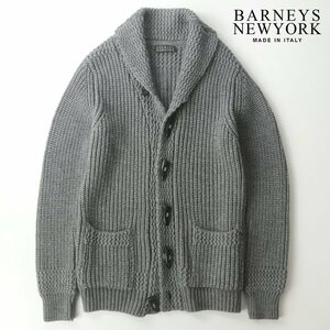 【高級！イタリア製】品 BARNEYS NEWYORK バーニーズ ニューヨーク ラムウール トグルボタン ショールカラー ニットカーディガン グレー M