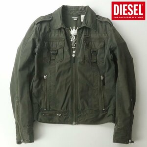 【こだわりのデザイン！】美品 DIESEL ディーゼル ヴィンテージ ミリタリー ライダースジャケット カーキ L【参考価格￥55,000-】