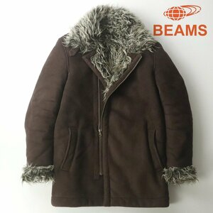 美品 BEAMS ビームス ヌバック調仕立て フェイクムートンコート ブラウン 茶 S メンズ ボアファー 巻き毛【相場価格￥26,400-】