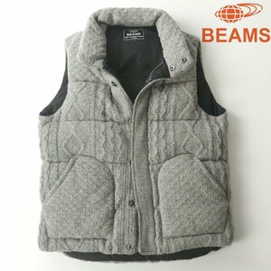 極美品 BEAMS ビームス ウールブレンド 肉厚 アランニット ダウンベスト グレー M ジップアップ メンズ【相場価格￥36,300-】