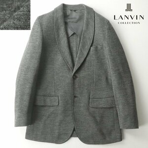 美品 日本製 LANVIN COLLECTION ランバン ショールカラー ニットアンコンジャケット グレー 50 JP:XL ブレザー【相場価格￥90,000-】