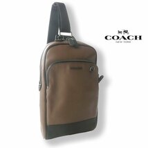 美品 COACH コーチ 89934 スムース カーフレザー グラハムパック ボディーバッグ ブラウン 茶 チャーターパック【参考価格￥88,000-】_画像1