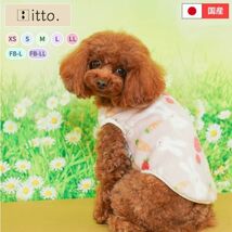 Lサイズ◆【サンプル品】雑誌掲載商品 フリース うさぎさん柄【定価5210円の品】犬服 タンクトップ ドッグ 新作 アウター 新品 ペット 冬_画像5