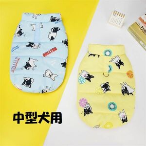 イエローLサイズ◆【残り数枚】犬服 中型犬用 フレブル ドッグウェア ダウン風 アウター Dカン付き 新品 フレンチブルドッグ ジャケット