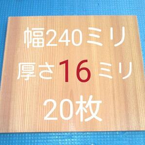 空手板　テコンドー板　有段者用　ニッポリ試割板 20枚 厚さ16ミリ 上級者用 匿名配送 　試割り板 試割板　80サイズ　G