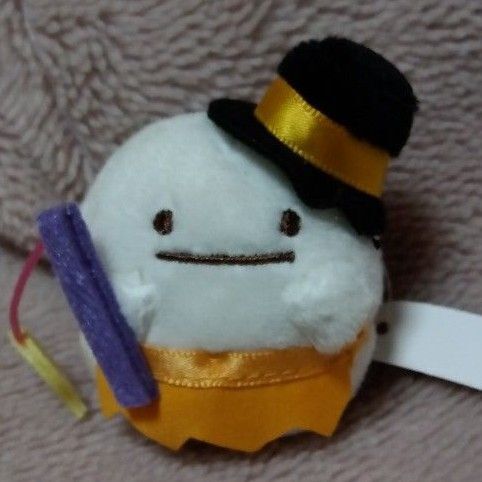 おばけ(ハロウィン)てのりぬいぐるみ すみっコぐらし