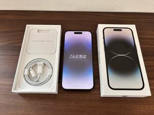 Phone 14 Pro 256GB スペースブラック SIMフリー　バッテリー容量98% Appleストア購入品