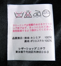 定価20万以上　毛皮のニチワ製・カシミヤ100％　ステンカラーコート　ウインドアーマー　Mサイズ　着用の少ない美品_画像7