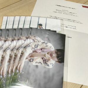 櫻坂46 小島凪紗 ポストカード マガジン 2種 5枚ずつ 計10枚 セット まとめ売り