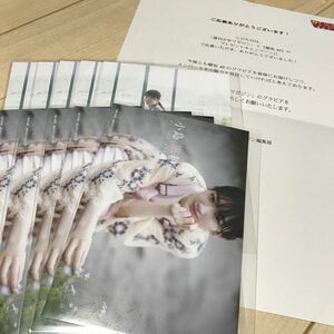 櫻坂46 小島凪紗 ポストカード マガジン 2種 5枚ずつ 計10枚 セット まとめ売り