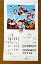 2024年　前田秀信（画） 壁掛けカレンダー　信用金庫名入り_画像3