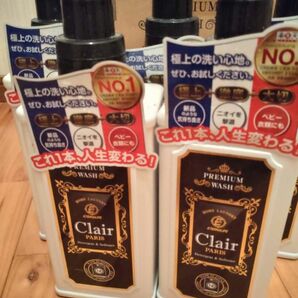 Claireパリ 洗濯用洗剤 5本セット