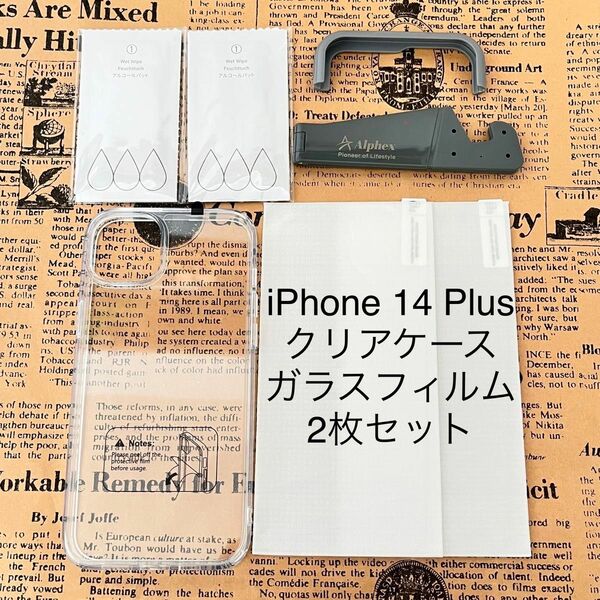 iPhone 14 Plus ガラスフィルム 強化ガラス 2枚入り　携帯スタンド