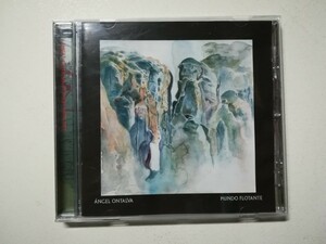 【CD】Angel Ontalva - Mundo Flotante 2012年 スペイン盤 スペイン高水準プログレ/カンタベリー系ジャズロック 