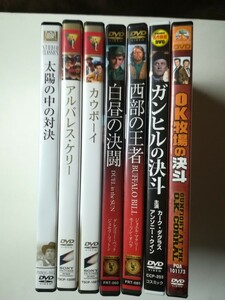 セル版【DVD×7】名作西部劇映画7枚まとめて「OK牧場の決斗」「アルパレス・ケリー」「白昼の決闘」「カウ・ボーイ」「太陽の中の対決」他