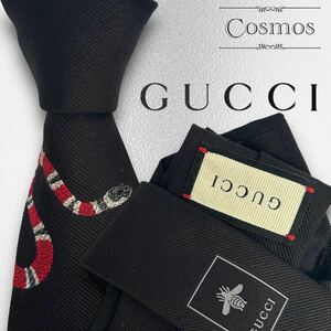 激レア GUCCI グッチ ネクタイ 現行 刺繍 ワンポイント 蛇 キングスネーク スネーク 黒色 ブラック 紳士服 スーツ メンズ 高級 ブランド 