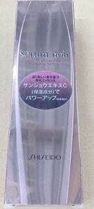 新品《資生堂》 セラムノワール セラムノワールＮ 150ml 【医薬部外品】