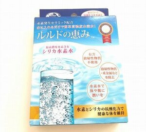 新品♪ エコロインターナショナル　高濃度水素水 ルルドの恵み　シリカ水素水