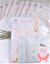 ノエビア　80　ラミネートサンプルセット　10セット ♪　メイク落とし / 洗顔料 / 化粧水 / 乳液 / 保湿クリーム　新品_画像1