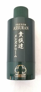 アシュラン　貴族逹　メンズクリーム　50g　アウトレット　新品未使用　男性用 クリーム 保湿　プラノアシュラン　2155　貴族達